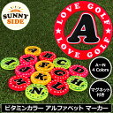 サニーサイドゴルフ ゴルフマーカー アルファベット A〜N マグネット付き 蛍光 ビタミンカラー 40mm 5mm厚 全4色 日本製 LOVE GOLF Cooper書体 メール便発送【新品】 SUNNY SIDE GOLF ネオンカラー 蛍光色 イニシャル ローマ字(4)