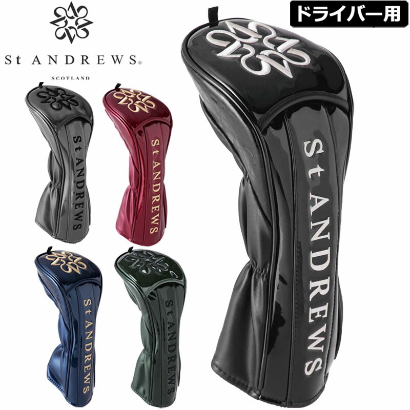 樂天商城 - セントアンドリュース ドライバー用 ヘッドカバー 042-3984811 STAロゴ エナメル 460cc対応 St ANDREWS 【新品】SCBR ゴルフ用品 DR用 1W用 GOLF SEP3