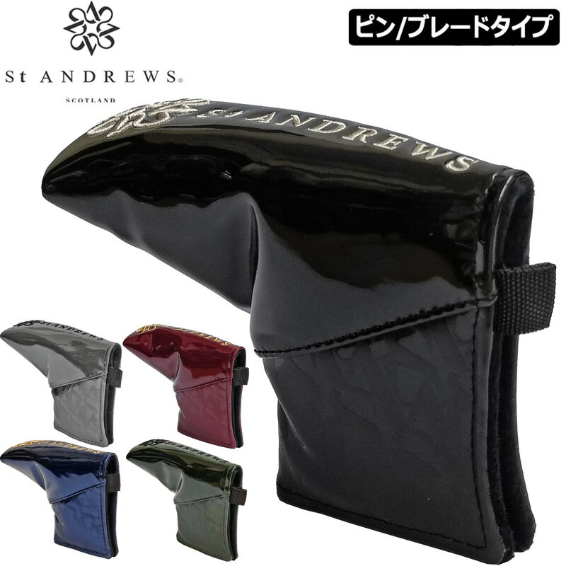 樂天商城 - セントアンドリュース パターカバー ピン/ブレード型 エナメル ヘッドカバー 042-3984814 エナメル St ANDREWS 【新品】SCBR ゴルフ用品 パター用 GOLF SEP3