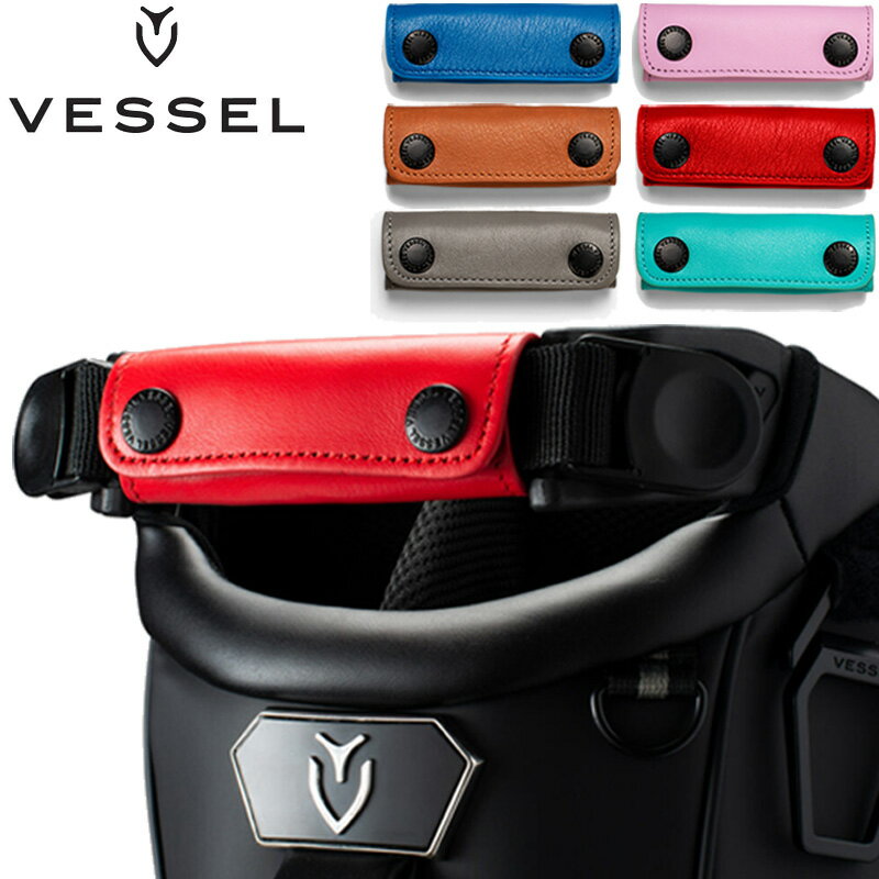 樂天商城 - VESSEL ベゼル ハンドルラップ 天然皮革 Genuine Leather Handle Wrap 【メール便発送】【新品】TAAR 本革 レザー キャディバッグ ハンドル保護 取っ手保護 持ち手保護