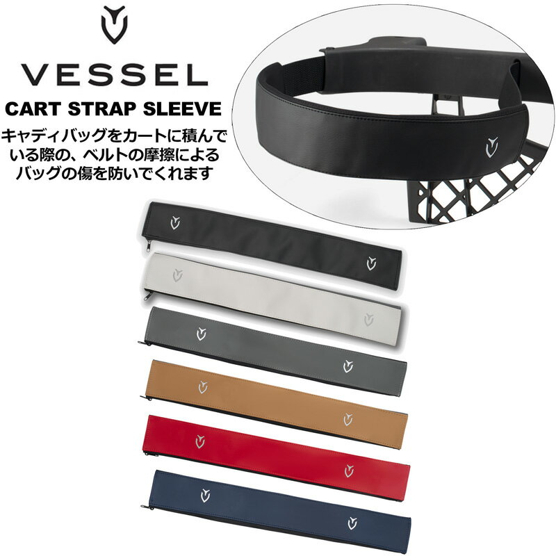 楽天市場】vessel golf ストラップ（ゴルフ｜スポーツ・アウトドア）の通販