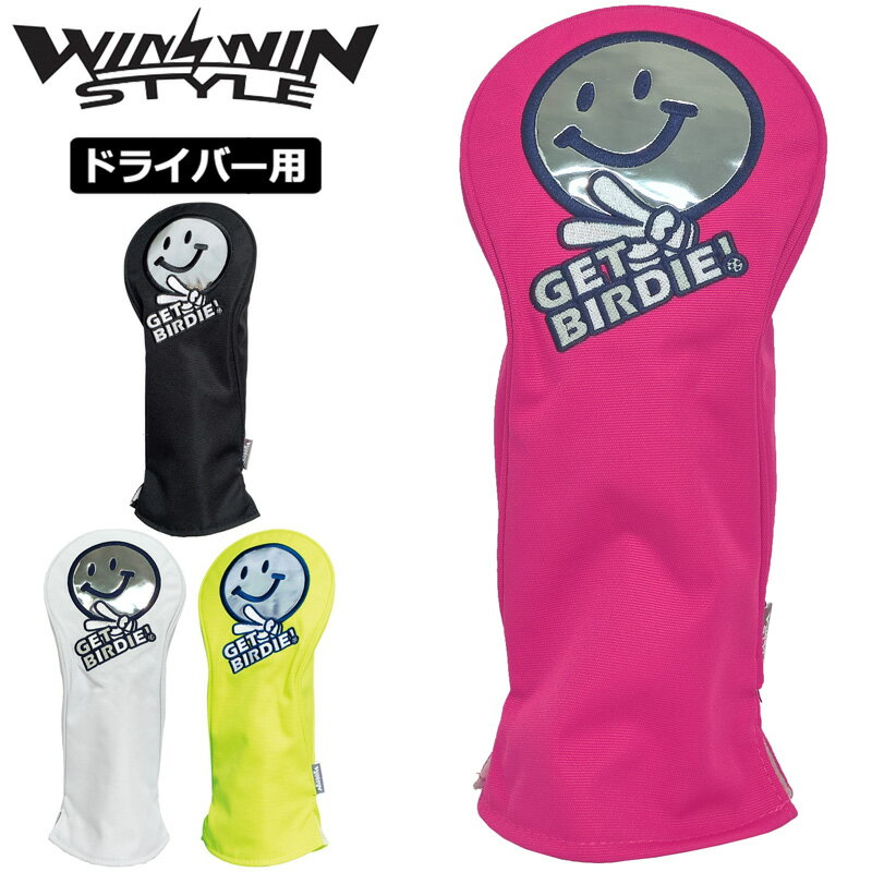 樂天商城 - WINWIN STYLE ヘッドカバー ドライバー用 GET BIRDIE ゲット バーディー シンプル 無地 【メール便発送】【新品】ウィンウィン スタイル WIN スマイル DR用 1W用
