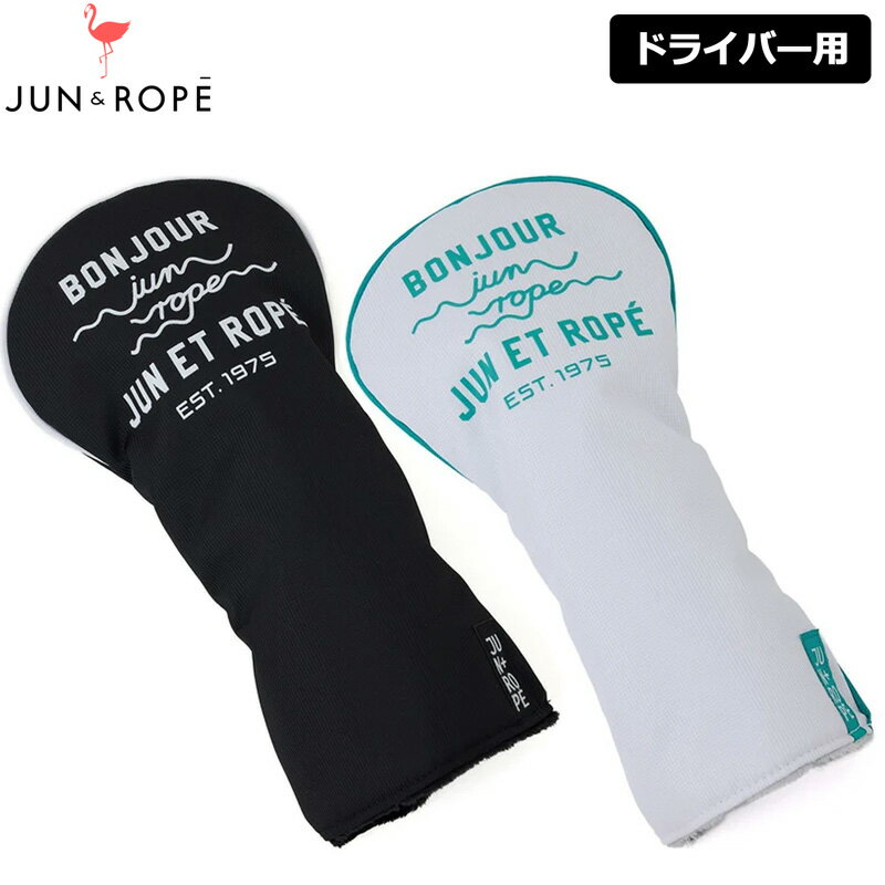 JUN＆ROPE 2026 ヘッドカバー ドライバー用 ERI16000 メール便発送【新品】26SS 1W...