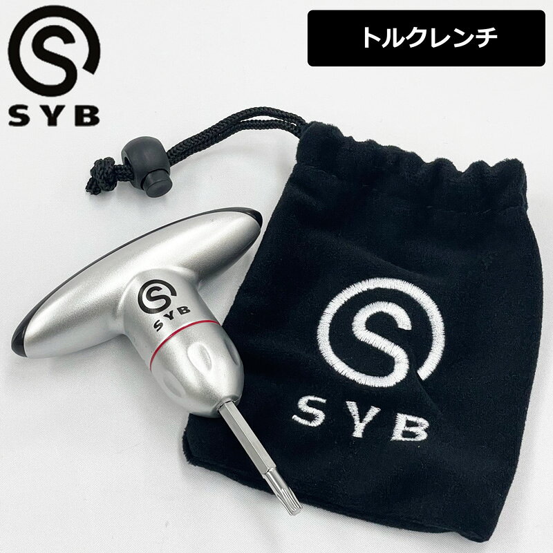 SYB メーカー純正 トルクレンチ ゴルフクラブ調整用【新品】エスワイビー サイブ ...