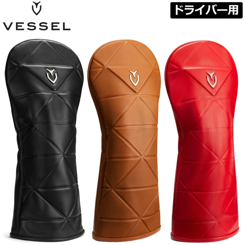  VESSEL ベゼル 本革製 ヘッドカバー ドライバー用 Geometric Head Cover DW HC1125 UCBR 天然皮革 レザー DR用 1W用 ドラ用 ゴルフ用品