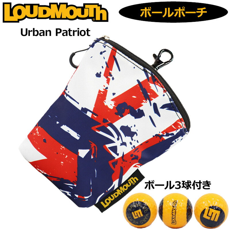 ラウドマウス ボールポーチ ゴルフボール3球付き Urban Patriot アーバンパトリオット LM-BC0002 771976(298) 1WF2 Loudmouth ボールホルダー NOV1