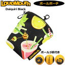ラウドマウス ボールポーチ ゴルフボール3球付き Daiquiri Black ダイキリ ブラック LM-BC0002 771976(303) 【日本規格】【レ...