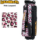 【SALE特価】ラウドマウス 9型 キャディバッグ Pink Leopard ピンクレオパード LM-CB0018 762986(275) 着脱式ポーチ付 【日本規格】【新品】2SS2 Loudmouth ゴルフ用バッグ 派手な ゴルフ用品 JUL1