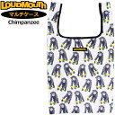 ラウドマウス マルチケース エコバッグ Chimpanzee チンパンジー LM-MC0003/761977(238) 日本規格【メール便発送】【新品】QAAR...