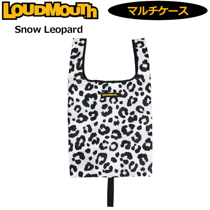 ラウドマウス マルチケース エコバッグ Snow Leopard スノーレオパード LM-MC0003/761977(286) 【メール便発送】【日本規格】【新品】1SS2 Loudmouth ゴルフ用バッグ 派手