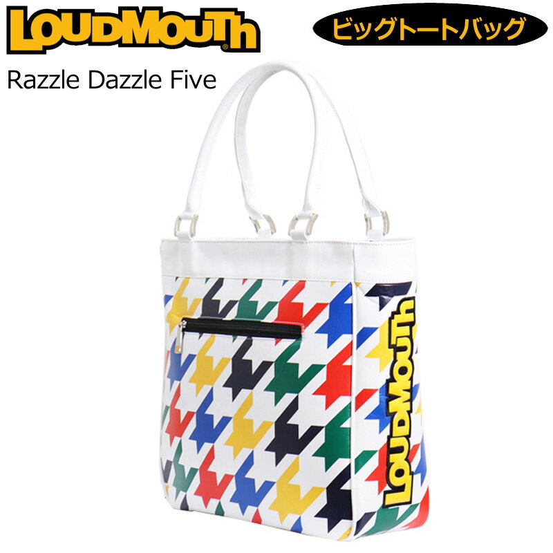 ラウドマウス ビッグ トートバッグ Razzle Dazzle Five ラズルダズル ファイブ LM-TB0005/760998(259) 20SS Loudmouth ゴルフ用バッグ 派手 ゴルフ用品