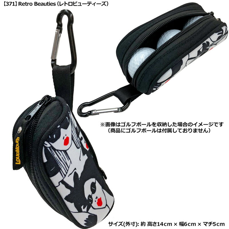ラウドマウス ボールポーチ カラビナ付き LM-BC0005 773981 日本規格【レターパッ...