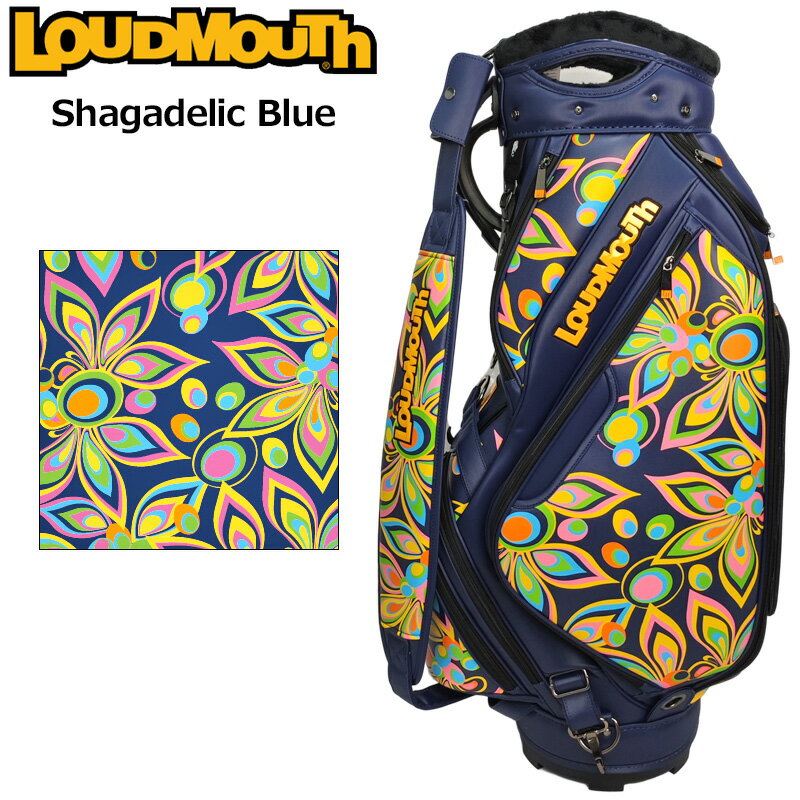 ラウドマウス 9.5型 3点式 キャディバッグ Shagadelic Blue シャガデリックブルー LM-CB0022 763999(075) 3SS2 Loudmouth ゴルフ用バッグ 派手な ゴルフ用品 MAY1