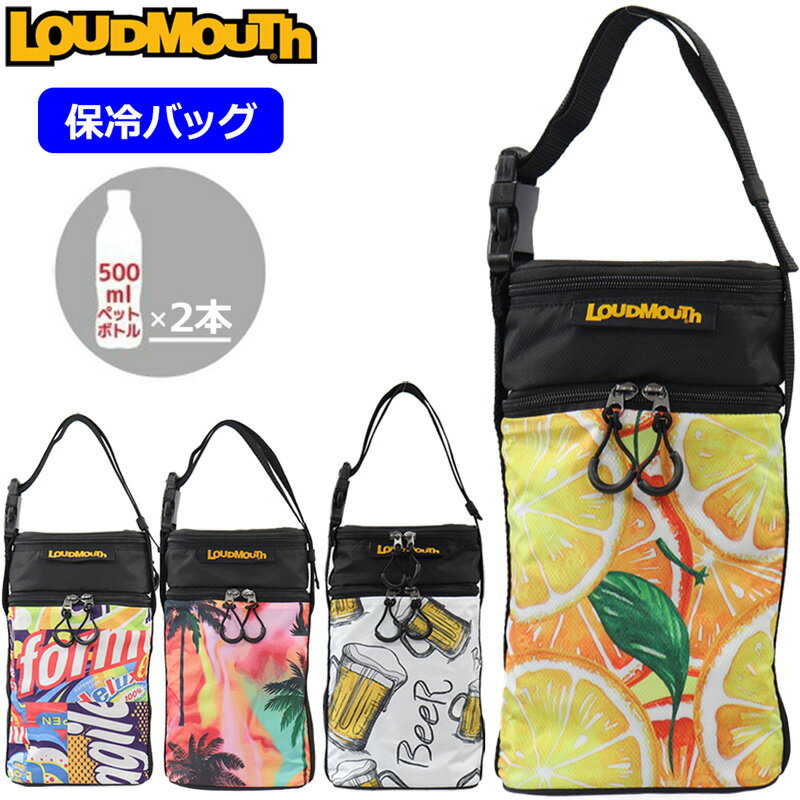 樂天商城 - ラウドマウス 2026 保冷バッグ LM-RP0020 866994 日本規格【新品】26SS Loudmouth 保温 保冷 クーラーバッグ トートバッグ ラウンドトート ラウンドポーチ カートバッグ メンズ レディース ユニセックス MAY1
