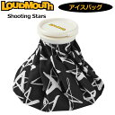 ラウドマウス アイスバッグ 氷のう Shooting Stars シューティング スター 763906(119) 日本規格【新品】SAAR Loudmouth ...