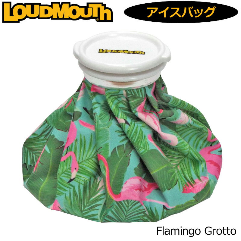 【数量限定製造モデル】【日本規格】ラウドマウス アイスバッグ(氷のう) (フラミンゴグロット Flamingo Grotto) 769933(185) 【新品】 19SS Loudmouth ゴルフ用品 氷嚢 暑さ対策 熱中症予防 アイシング %off