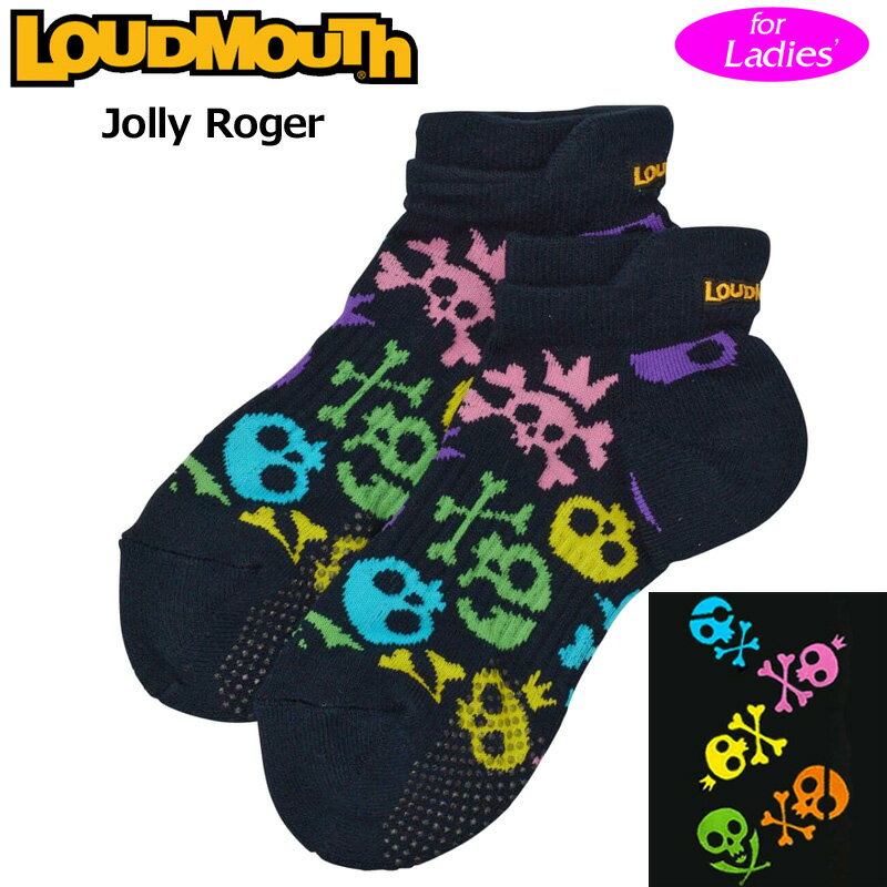 ラウドマウス レディース アンクルソックス Jolly Roger ジョリーロジャー 761954(026) 【メール便発送】【日本規格】【新品】2SS2 Loudmouth ゴルフウェア ショートソックス 靴下 アンクル丈 その1