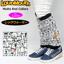 ラウドマウス 裏ボア レッグウォーマー Mutts Red Collars マッツレッドカラーズ 772930(278) 防寒 【日本規格】【新品】 2WF2 Loudmouth ゴルフウェア レディース NOV2