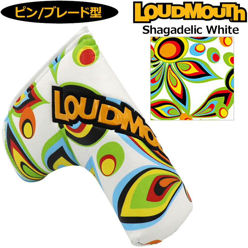 検索用1: Loudmouth Shagadelic White シャガデリックホワイト シャガデリック シャガール 花 草 植物 自然 流線型 不規則 ウェイブ ウエーブ 波 渦巻き うず巻き うずまき 検索用2： 白色 ホワイト 黒色 ブラック 赤色 レッド 橙色 オレンジ 緑色 グリーン黄色 イエロー 水色 ライトブルー 検索用3:ジョン・デーリー ジョン デーリー ピン型 ブレード型 ピンタイプ 派手 派手な 柄 目立つ 個性的 おしゃれ オシャレ デザイン ブランド ジョン・デーリー ジョン デーリー やんちゃ 派手 な 派手な 上品 ゴルフ用品 ゴルフ用 キャットハンド ヘッドカバー ラウンド小物 グッズ ギフト ゴルフ 検索用4: 男性用 メンズ MEN'S MENS MENS' 紳士用 女子 ゴルフ女子 女性用 レディス レディース WOMENS WOMEN'S ウィメンズ メーカー希望小売価格はメーカーカタログに基づいて掲載しています。「やんちゃで遊び心がありながら、上品で派手!」がコンセプト。 ハリウッドセレブをはじめとしたアメリカンセレブ御用達ブランド。 ■素材 ポリウレタン素材 ■適合ヘッドサイズ ピン ブレード用 ■機能 マグネット開閉式 ■特記事項 ※生地の裁断の仕方によっては、お届けする商品のデザインが写真のものとは異なる場合があります。 ※お使いのコンピュータ環境によっては実際の商品とカラーが異なって見える場合があります。 ※当店はラウドマウスゴルフ正規取扱店です。