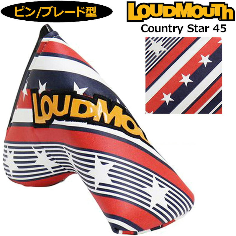 検索用1: Loudmouth Country Star 45 ストライプ スター 星 ほし トリコロール 検索用2： ホワイト色 白色 WHITE ネイビー色 紺色 レッド色 赤色 マルチカラー 総柄 検索用3:ジョン・デーリー ジョン デーリー ピン型 ブレード型 ピンタイプ 派手 派手な 柄 目立つ 個性的 おしゃれ オシャレ デザイン ブランド ジョン・デーリー ジョン デーリー やんちゃ 派手 な 派手な 上品 ゴルフ用品 ゴルフ用 キャットハンド ヘッドカバー ラウンド小物 グッズ ギフト ゴルフ 検索用4: 男性用 メンズ MEN'S MENS MENS' 紳士用 女子 ゴルフ女子 女性用 レディス レディース WOMENS WOMEN'S ウィメンズ メーカー希望小売価格はメーカーカタログに基づいて掲載しています。「やんちゃで遊び心がありながら、上品で派手!」がコンセプト。 ハリウッドセレブをはじめとしたアメリカンセレブ御用達ブランド。 ■素材 ポリウレタン素材 ■適合ヘッドサイズ ピン ブレード用 ■機能 マグネット開閉式 ■特記事項 ※生地の裁断の仕方によっては、お届けする商品のデザインが写真のものとは異なる場合があります。 ※お使いのコンピュータ環境によっては実際の商品とカラーが異なって見える場合があります。 ※当店はラウドマウスゴルフ正規取扱店です。