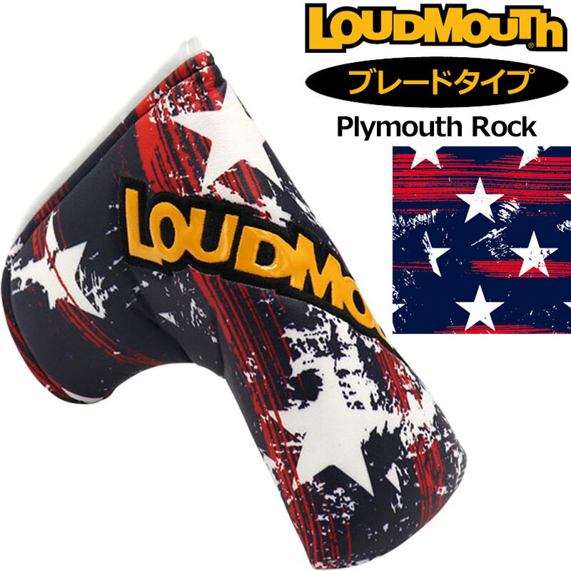 ラウドマウス パターカバー ピン/ブレード タイプ Plymouth Rock プリマスロック LM-HC0010/PN 762995(316) 2SS2 Loudmouth PT用 ゴルフ用品 派手 MAY1