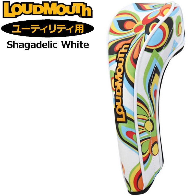 ラウドマウス ヘッドカバー ユーティリティ用 Shagadelic White シャガデリックホワイト LM-HC0010/UT 762996 003 【日本規格】【新品】2SS2 Loudmouth UT用 ゴルフ用品 派手 な