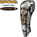 ラウドマウス ヘッドカバー ユーティリティ用 Leopard Tiger レオパードタイガー LM-HC0010/UT 772996(339) 【日本規格】【新品】2WF2 Loudmouth UT用 ゴルフ用品 派手 な DEC2