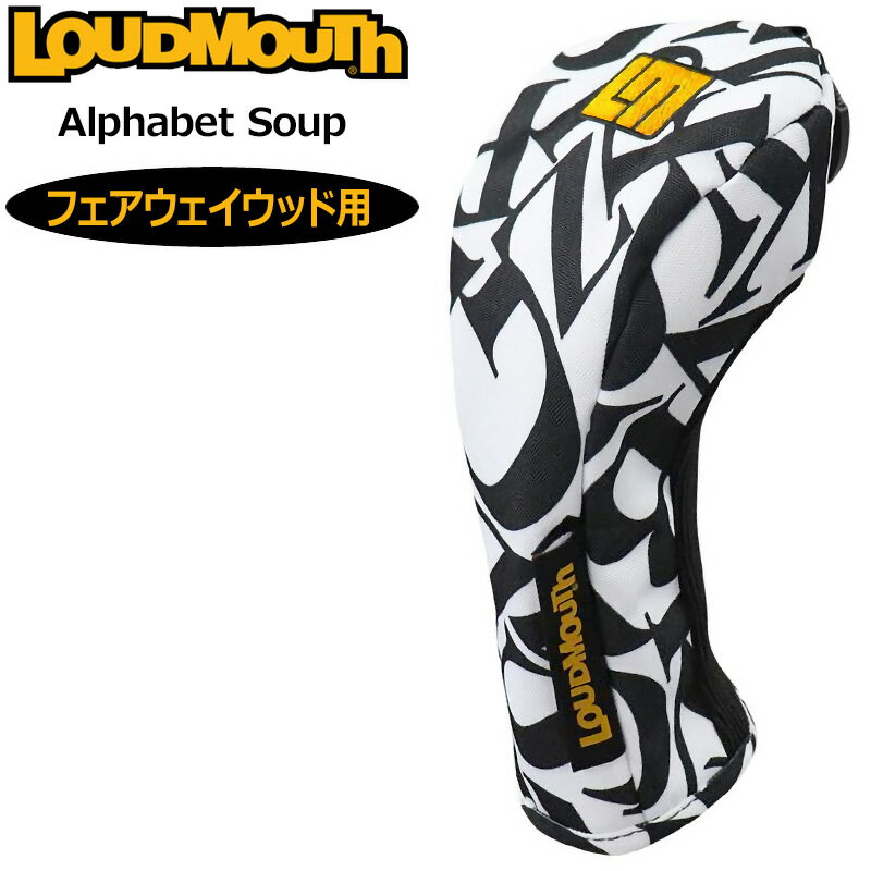 饦ɥޥ եå إåɥС Alphabet Soup ե٥åȥ LM-HC0011/FW 772992(332) ܵʡۡڥ᡼ȯۡڿʡRCBR Loudmouth FW  ɼ  DEC2