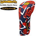 ラウドマウス フェアウェイウッド用 ヘッドカバー Scribble Hearts Navy スクリブルハーツネイビー LM-HC0011/FW 772992(3...