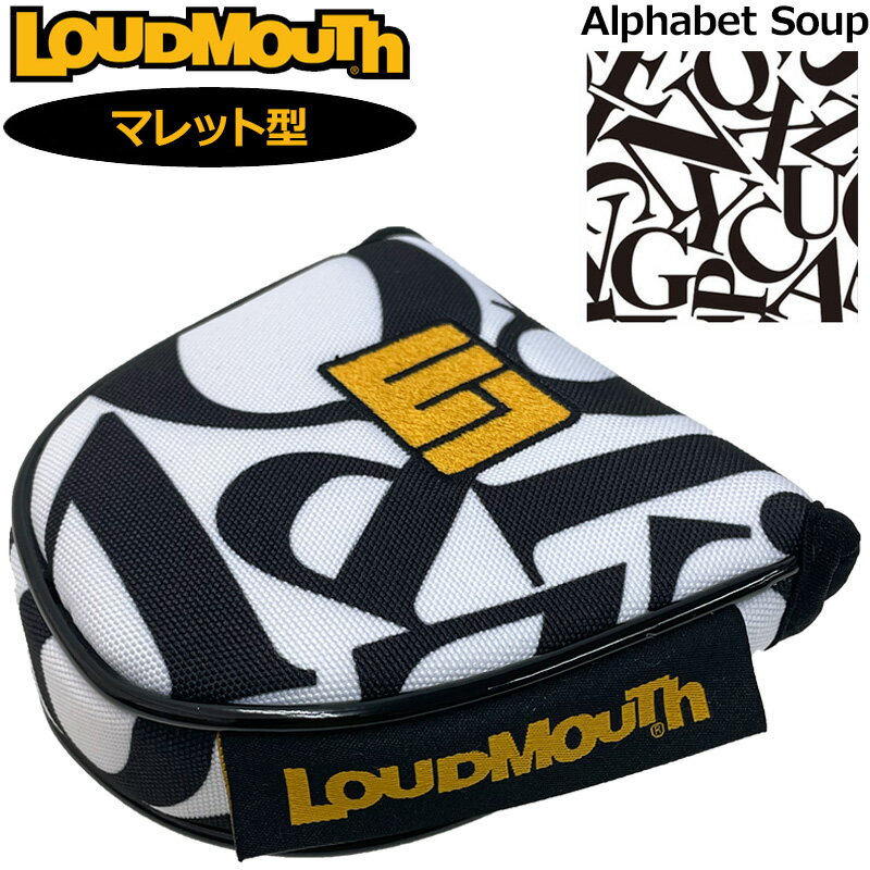 ラウドマウス パターカバー マレット タイプ Alphabet Soup アルファベットスープ LM-HC0011/MT 772989(332)  2WF2 Loudmouth PT用 ゴルフ用品 派手 な DEC2