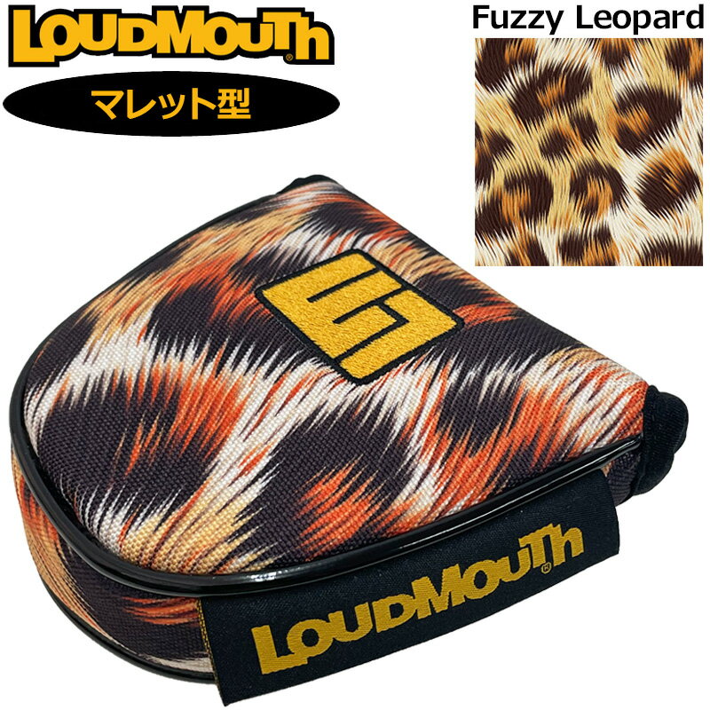 ラウドマウス パターカバー マレット タイプ Fuzzy Leopard ファジーレオパード LM-HC0011/MT 772989(334) 【日本規格】 【メール便発送】【新品】2WF2 Loudmouth PT用 ゴルフ用品 派手 な DEC2