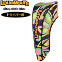 ラウドマウス ヘッドカバー ドライバー用 Shagadelic Blue シャガデリックブルー LM-HC0013/DR 763998(075) 3SS2 Loudmouth 1W用 ゴルフ用品 派手 な MAY2