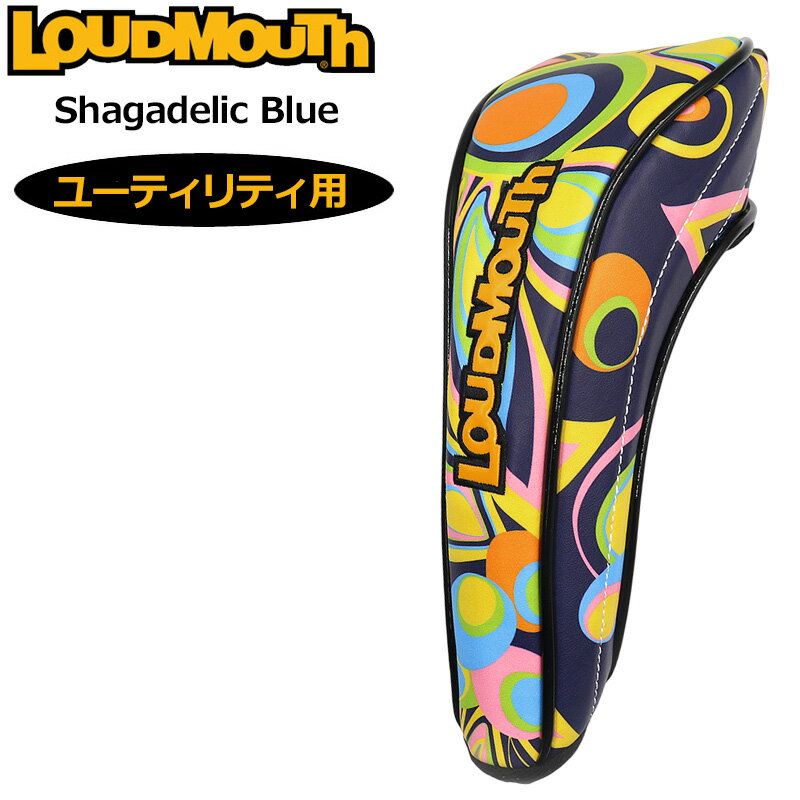 ラウドマウス ユーティリティ用 ヘッドカバー Shagadelic Blue シャガデリックブルー LM-HC0013/UT 763996 772991(075...