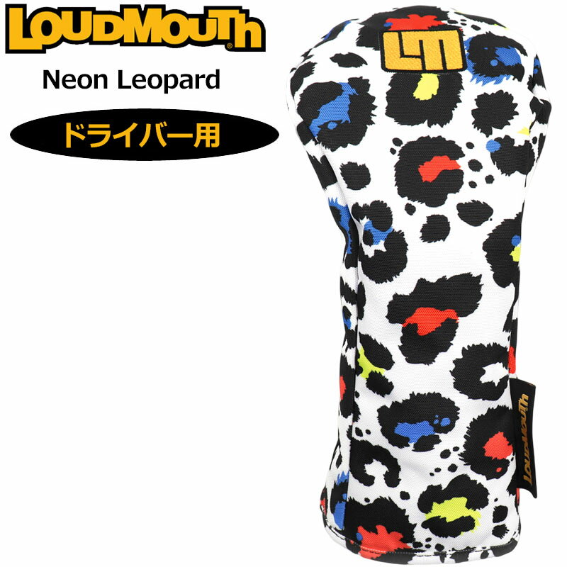 ラウドマウス ドライバー用 ヘッドカバー Neon Leopard ネオンレオパード LM-HC0014/DR 763993(352) 3SS2 Loudmouth 1W用 ゴルフ用品 派手 な MAY2