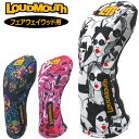 検索用1: Loudmouth 371Retro Beauties レトロビューティーズ 372 Geometry Skull ジオメトリースカル 379 Full of Love フルオブラブ ガイコツ がいこつ クレージーグラフ 検索用2: ホワイト 白色 グリーン 緑色 レッド 赤色 グリーン 緑色 ブルー 青色 マルチカラー 総柄 検索用3:ジョン・デーリー ジョン デーリー 派手 派手な 柄 目立つ 個性的 おしゃれ オシャレ デザイン ブランド ジョン・デーリー ジョン デーリー やんちゃ 派手 な 派手な 上品 ゴルフ用品 ゴルフ用 フェアウェイ用 FW用 HC 3W 4W 5W 7W 9W 3W用 4W用 5W用 7W用 9W用 ラウンド小物 グッズ ギフト ゴルフ 検索用4: 男性用 メンズ MEN'S MENS MENS' 紳士用 女子 ゴルフ女子 女性用 レディス レディース WOMENS WOMEN'S ウィメンズ ゴルフ場 ゴルフコース ラウンド メーカー希望小売価格はメーカーカタログに基づいて掲載しています。「やんちゃで遊び心がありながら、上品で派手!」がコンセプト。 ハリウッドセレブをはじめとしたアメリカンセレブ御用達ブランド。 しっかり感のある素材が使用されたヘッドカバー 裏側は伸縮性のあるジャージ素材が使用され、出し入れがスムーズ 内側はクラブを衝撃から優しく保護してくれる起毛素材 ■素材 ポリエステル ■適合ヘッドサイズ ファウェイウッド200cc前後対応(ヘッドの形状によっては被せづらい場合があります) 外形寸法: 約 高さ27cm×幅11cm ■特記事項 ※生地の裁断箇所によってデザインは左右されますので、お届けする商品の柄の配置は写真のものとは異なります。 ※お使いのコンピュータ環境によっては実際の商品とカラーが異なって見える場合があります。 ※当店はラウドマウスゴルフ正規販売店です。 検索用1: Loudmouth 371Retro Beauties レトロビューティーズ 372 Geometry Skull ジオメトリースカル 379 Full of Love フルオブラブ ガイコツ がいこつ クレージーグラフ 検索用2: ホワイト 白色 グリーン 緑色 レッド 赤色 グリーン 緑色 ブルー 青色 マルチカラー 総柄 検索用3: 派手 派手な 柄 目立つ 個性的 おしゃれ オシャレ デザイン ブランド ジョン・デーリー ジョン デーリー やんちゃ 派手 な 派手な 上品 ゴルフ用品 ゴルフ用 フェアウェイ用 FW用 HC 3W 4W 5W 7W 9W 3W用 4W用 5W用 7W用 9W用 ラウンド小物 グッズ ギフト ゴルフ 検索用4: 男性用 メンズ MEN'S MENS MENS' 紳士用 女子 ゴルフ女子 女性用 レディス レディース WOMENS WOMEN'S ウィメンズ ゴルフ場 ゴルフコース ラウンド