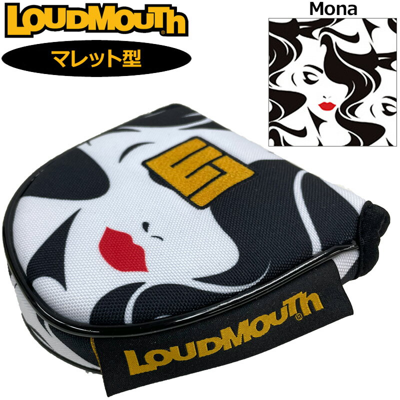 検索用1: Loudmouth Mona 女性 唇 くちびる 検索用2： ホワイト 白色 ブラック 黒色 レッド 赤色 マルチカラー 総柄 検索用3:ジョン・デーリー ジョン デーリー マレット型 マレットタイプ 派手 派手な 柄 目立つ 個性的 おしゃれ オシャレ デザイン ブランド ジョン・デーリー ジョン デーリー やんちゃ 派手 な 派手な 上品 ゴルフ用品 ゴルフ用 キャットハンド ヘッドカバー ラウンド小物 グッズ ギフト ゴルフ 検索用4: 男性用 メンズ MEN'S MENS MENS' 紳士用 女子 ゴルフ女子 女性用 レディス レディース WOMENS WOMEN'S ウィメンズ ゴルフコース ゴルフ場 ラウンド プレー メーカー希望小売価格はメーカーカタログに基づいて掲載しています。「やんちゃで遊び心がありながら、上品で派手!」がコンセプト。 ハリウッドセレブをはじめとしたアメリカンセレブ御用達ブランド。 しっかり感のある素材が使用されたヘッドカバー。 内部はクラブを衝撃から優しく保護してくれる起毛素材。 ■素材 ポリエステル ■適合ヘッドサイズ マレットタイプ(センターシャフト対応) 約12cm×約12cm(外寸) ■機能 マグネット開閉式 ■特記事項 ※生地の裁断の仕方によっては、お届けする商品のデザインが写真のものとは異なる場合があります。 ※お使いのコンピュータ環境によっては実際の商品とカラーが異なって見える場合があります。 ※当店はラウドマウスゴルフ正規取扱店です。 ■■■配送方法に関して■■■ 当商品は『メール便配送対応』商品です。 ●注意事項 ・事故補償は一切ございません。 ・梱包サイズの関係で、外装パッケージから取り出して梱包させていただく場合がございます。 ・代金引換でのご注文はお受けできません。 ・翌日お届けサービスの対象外です。