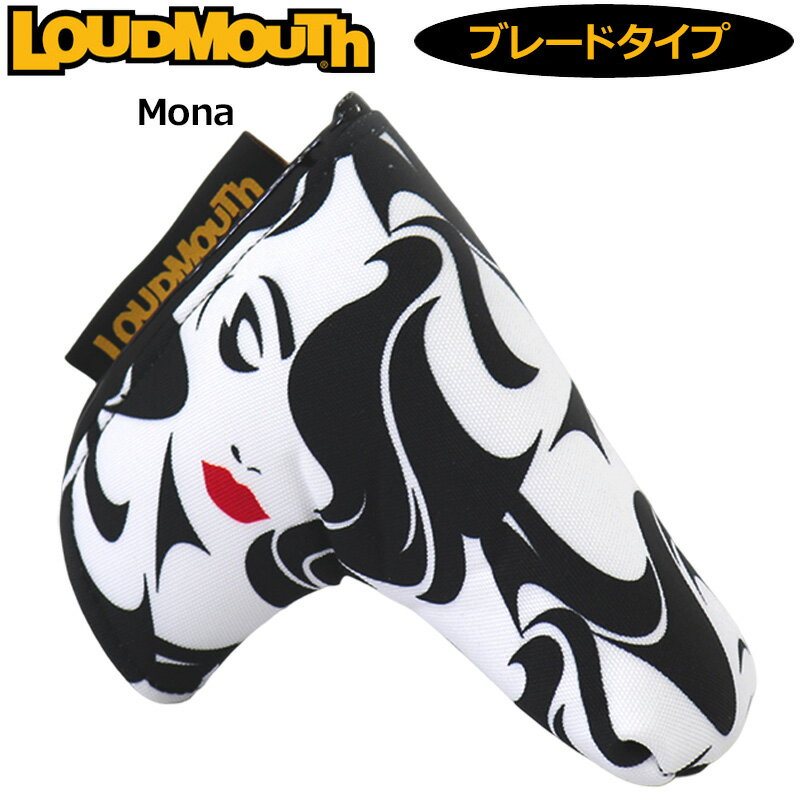 ラウドマウス パターカバー ピン/ブレード タイプ Mona モナ LM-HC0014/PN 763990 152 【日本規格】【新品】3SS2 Loudmouth PT用 ゴルフ用品 派手 な MAY2