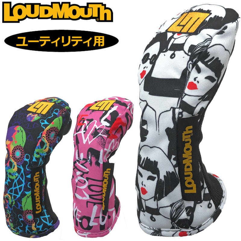 ラウドマウス ヘッドカバー ユーティリティ用 LM-HC0014/UT 773990【メール便発送】【日本規格】【新品】3WF2 Loudmouth UT用 ハイブリッド用 ゴルフ用品 派手 な メンズ レディース OCT2