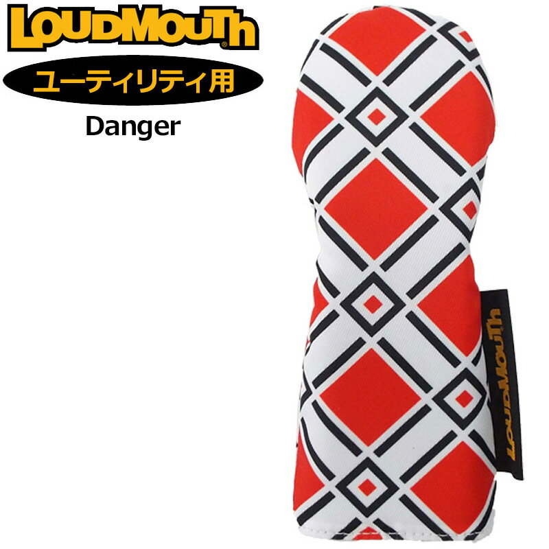 ラウドマウス ヘッドカバー ユーティリティ用 Danger デンジャー LM-HC0007/UT/769983(198)【日本規格】【新品】 19SS Loudmouth ゴルフ用品 派手