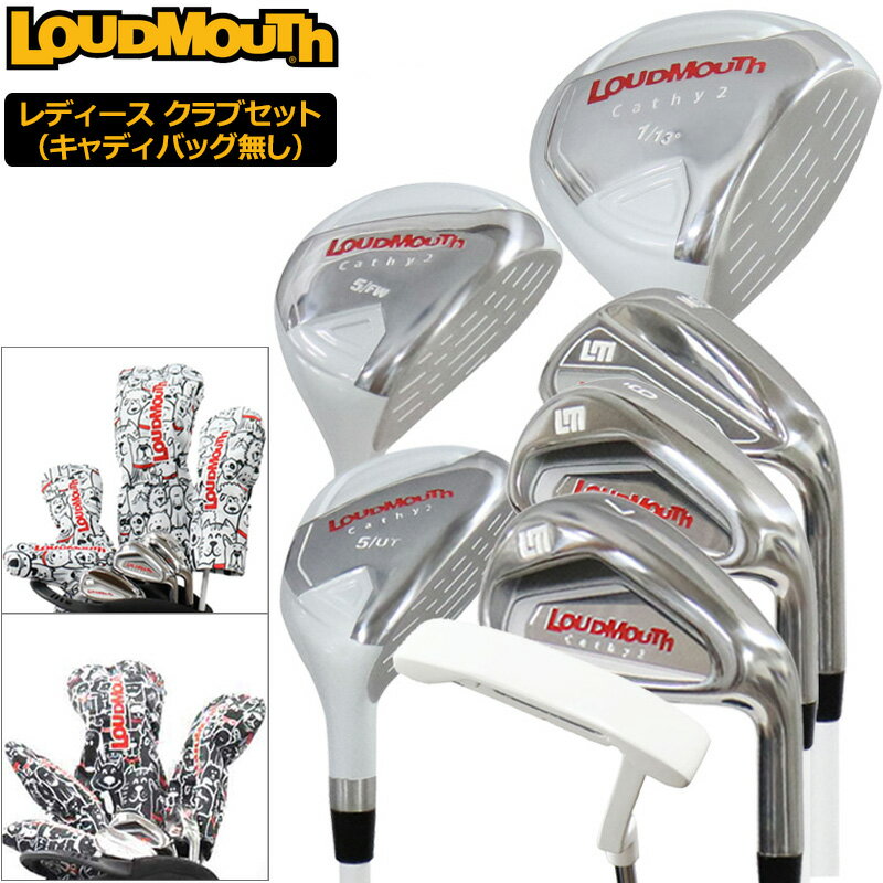 楽天市場】rbz スピードライト クラブセット(レディース)の通販 楽天市場】rbz スピードライト クラブセット(レディース)の通販