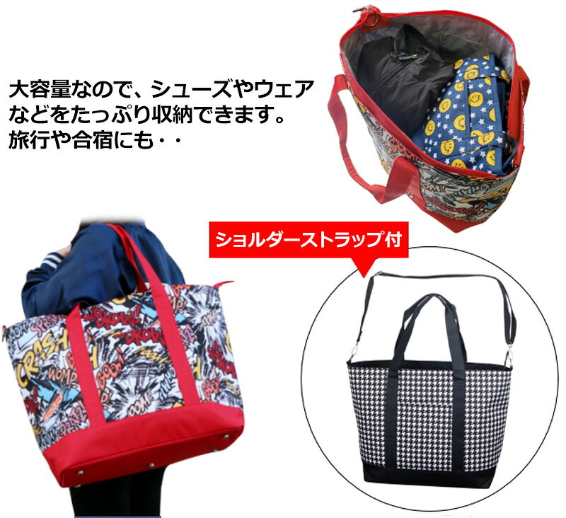 AZROF アズロフ ビッグトートバッグ AZ-BGT01 #03-#200 【新品】ショルダーバッグ ...