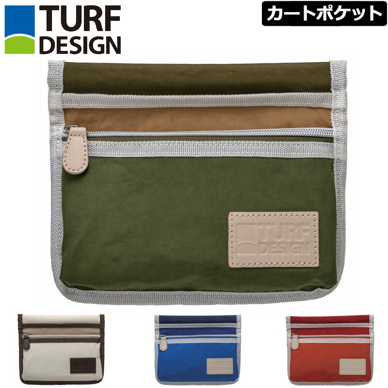 ターフデザイン 乗用カート用 カートバッグ TDCP-2171【新品】QCBR TURF DESIGN カ...