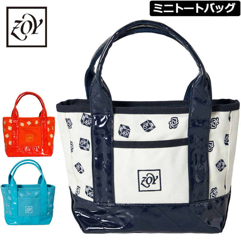 検索用： ゾイ ホワイト オレンジ ネイビー ブルー 撥水 撥水加工 刺繍 おしゃれ オシャレ デザイン ブランド ゴルフコース ゴルフ場 ラウンド ゴルフ用品 トート ミニ ミニトート ミニバッグ ラウンド カートポーチ 小物入れ 収納 GOLF ゴルフ用バッグ ユニセックス 男女共用 男女兼用 メンズ 男性 MEN'S MENS' 女子 レディース レディス 女性 無地 ロゴ メーカー希望小売価格はメーカーカタログに基づいて掲載していますブロック型のZOYロゴが全面に刺繍されたカートバッグです。 撥水性をもった素材を使用しているので少々の雨に濡れても大丈夫です。 開閉口は安心のファスナータイプ。 フロントに使い勝手がよいポケットが1ヶ所付いています。 内ポケットはファスナー付きポケット(中)×1カ所＋ポケット(小)×2カ所。 ゴルフ以外のシーンでもお使い頂けるバッグです。 ■素材 ・本体: 綿100％ ・別布：合成皮革 ・裏地：ポリエステル100％ ■サイズ ・約 W27(底部：22)×D12×H20cm ■特記事項 ※当店は[ZOY]正規販売店です。 お使いのコンピュータ環境によっては実際の商品とカラーが異なって見える場合があります。