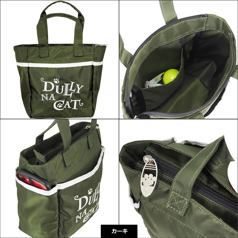 ダリーナキャット ミニトートバッグ DULLY NA CAT DN-RT04【新品】 SAAR ラウンド...