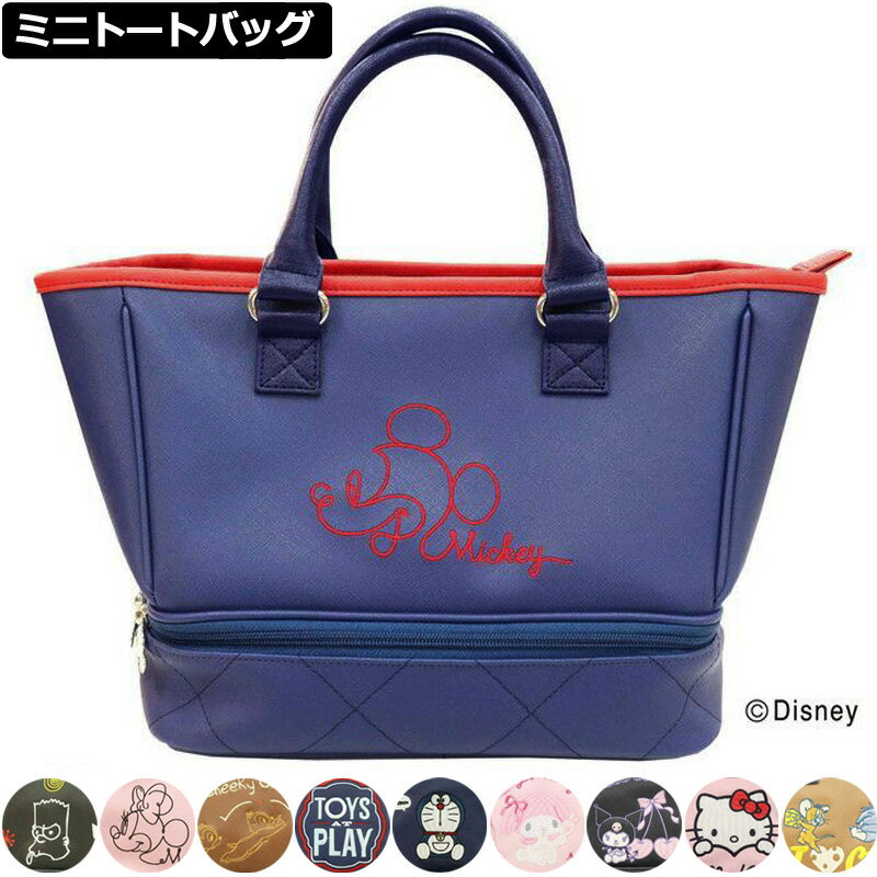 樂天商城 - キャラクターグッズ ミニトートバッグ 保冷機能 シンプソンズ ドラえもん トム＆ジェリー サンリオ トイストーリー 丸眞 【新品】SAAR ゴルフ用バッグ ミニポーチ