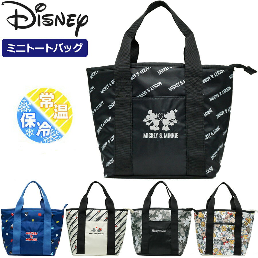 検索用： AZROF アズロフ POWERBILT パワービルト ミッキーマウス ミニーマウス 男性用 メンズ MEN'S MENS MENS' 紳士用 女性用 レディス レディース WOMENS WOMEN'S ウィメンズ 女子 派手 カラフル おしゃれ オシャレ デザイン ブランド アパレル ファッション クーラーバッグ 常温 カートポーチ ラウンドポーチ ラウンドバッグ ゴルフバッグ ミニポーチ バック 小物入れ 収納 メーカー希望小売価格はメーカーカタログに基づいて掲載していますAZROF(アズロフ)からディズニーデザインのミニトートバッグがついに登場! ゴルフはもちろん、ちょっとしたお出かけなどにも使いやすいミニサイズのトートバッグです。 内側は通常使用部分と保冷部分を切り替えられる2way仕様で機能面抜群♪ ■品番 DS01 MT ■サイズ 約 W33 x H23 x D12cm ■素材 ポリエステル ほか ■バリエーション ・ブラック ・アイコンネイビー ・ストライプホワイト ・ステルスカモフラ ・ツムツム ■特記事項 ※製造過程における生地の使用箇所により柄パターン・デザインは写真のものとは異なります。あらかじめご了承ください。 ※本製品は防水加工商品ではございません。 ※生地の特性上、多少のムラ、織りキズが入っている場合がございます。 ※プリント堅牢度には十分配慮しておりますが、使用頻度や諸条件によってはプリント部が剥離を起こす場合がございますのでご注意下さい。 ※生地の特性上、摩擦や水濡れによって色が移る事があります。雨や汗などで濡れた状態でご使用される際はご注意下さい。 ※お使いのコンピュータ環境によっては写真のカラーが実際の商品と異なって見える場合があります。 検索用： AZROF アズロフ POWERBILT パワービルト ミッキーマウス ミニーマウス 男性用 メンズ MEN'S MENS MENS' 紳士用 女性用 レディス レディース WOMENS WOMEN'S ウィメンズ 女子 派手 カラフル おしゃれ オシャレ デザイン ブランド アパレル ファッション クーラーバッグ 常温 カートポーチ ラウンドポーチ ラウンドバッグ ゴルフバッグ ミニポーチ バック 小物入れ 収納