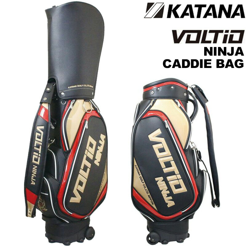 KATANA カタナ VOLTIO NINJA 9型 キャディバッグ キャスター付き ブラック×ゴールド CB2024【新品】ボルティオ ヴォルティオ ニンジャ 忍者 CB キャディバック キャディーバック カートバッグ メンズ レディース シニア