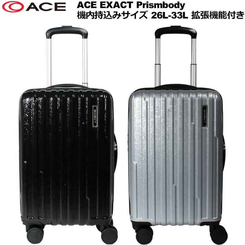 楽天市場】ace exact（容量（スーツケース）～ 50.9L）（スーツケース