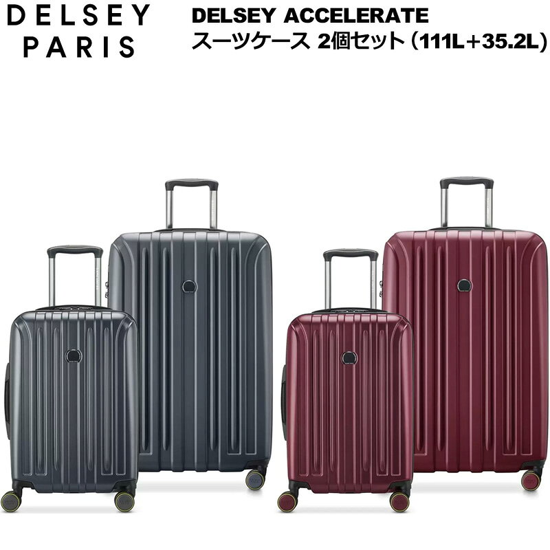 楽天市場】DELSEY デルセー（カラーグレー）（スーツケース・キャリー 
