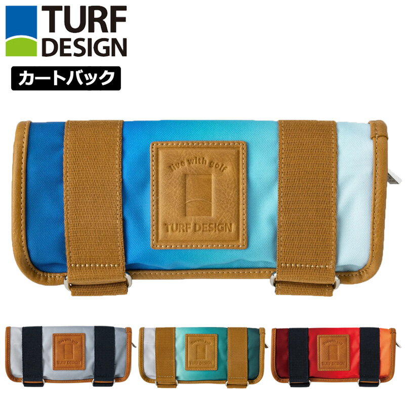樂天商城 - ターフデザイン 乗用カート用 カートバッグ TDCP-BD70 【メール便発送】【新品】TAAR TURF DESIGN カートポケット ゴルフ用バッグ 収納 ポーチ 小物入れ ケース APR3